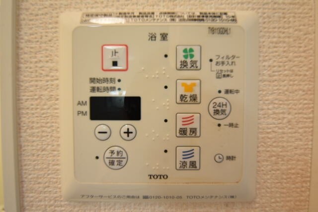 ドミールの物件内観写真