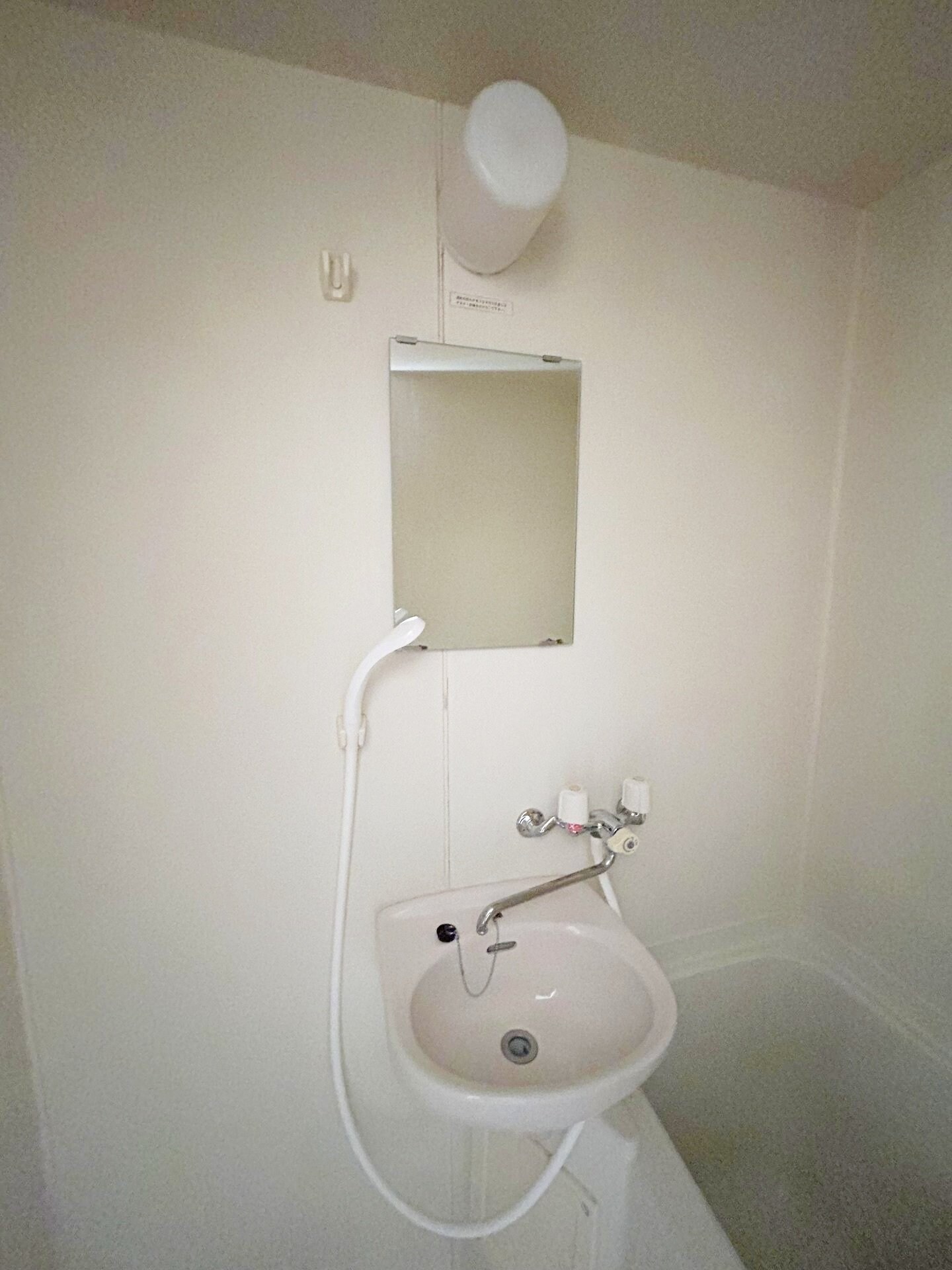 ヒルズ鶴間の物件内観写真