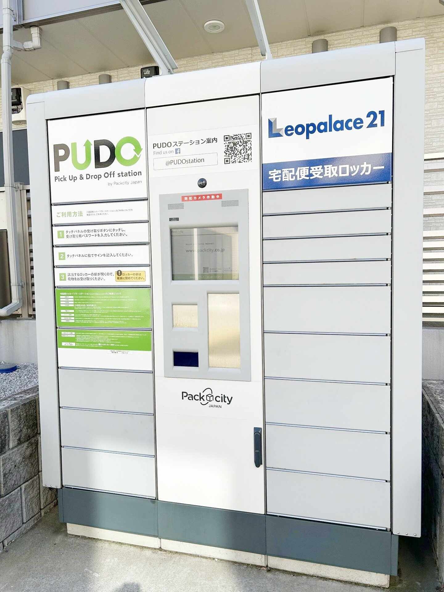 クレイノプランドールの物件内観写真