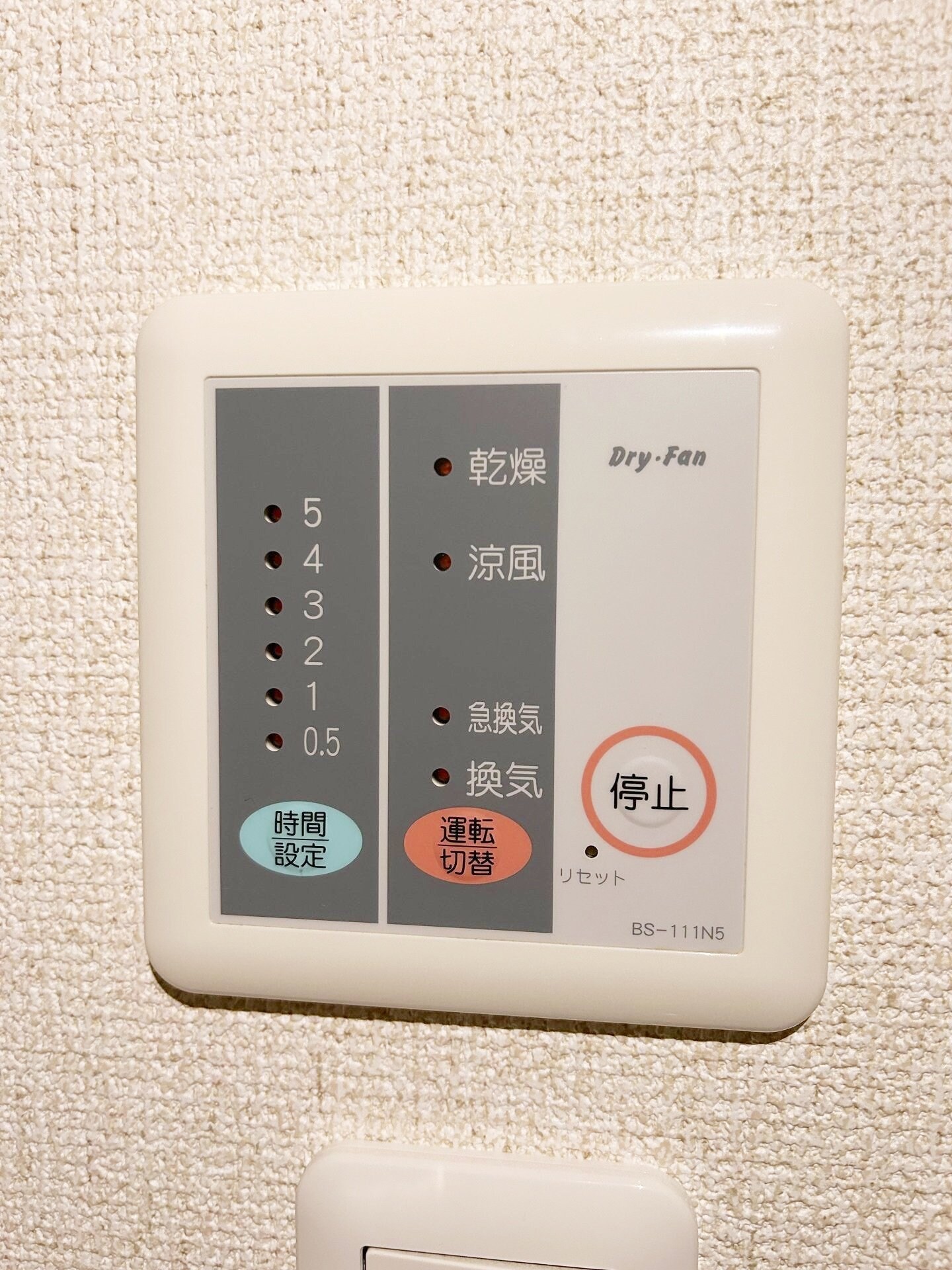 レオパレス富士コーポの物件内観写真