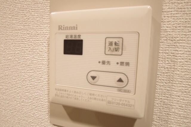 ラポール町田の物件内観写真