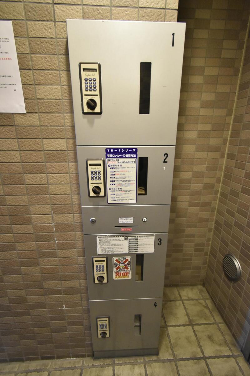 アンプルールベトン相武台の物件内観写真