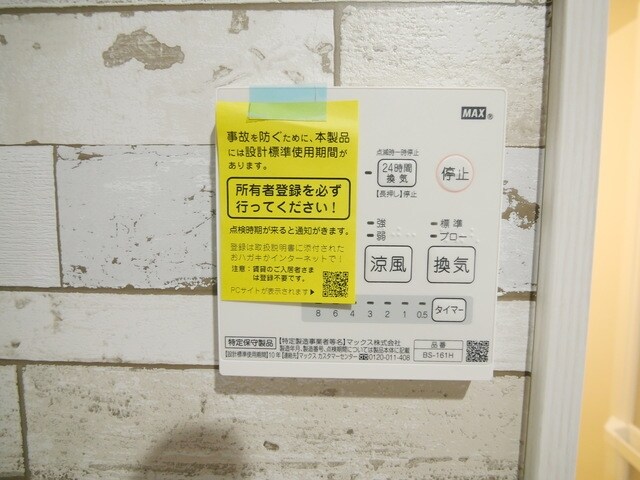 ジェイルークの物件内観写真