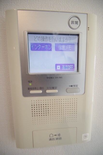 グラディート町田の物件内観写真