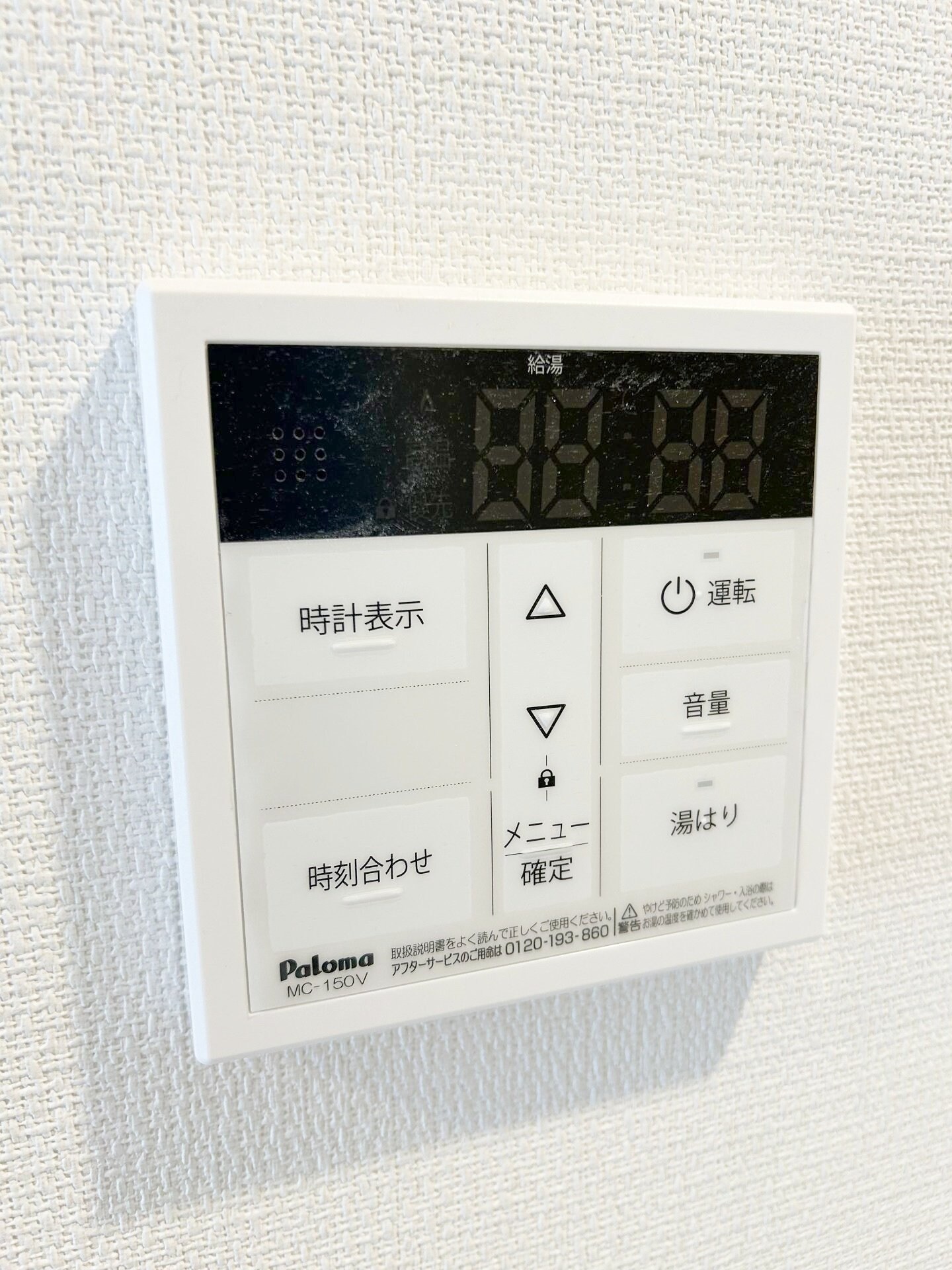 リブリ・サルビア中央林間の物件内観写真