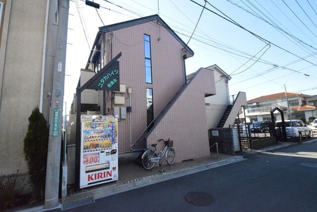 ユタカハイツ相模台の物件外観写真