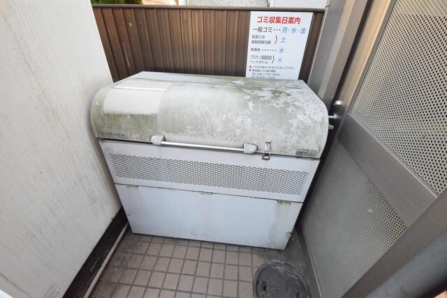 ユタカハイツ相模台の物件内観写真