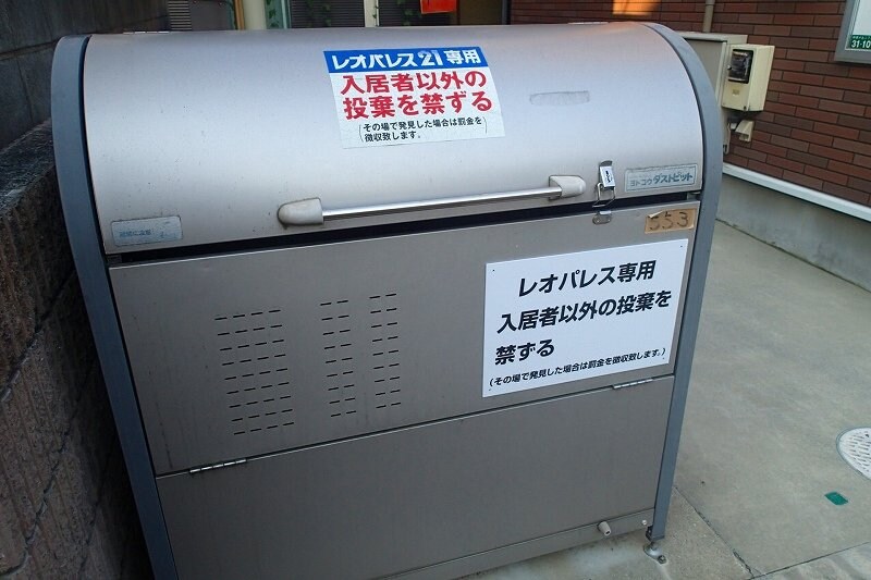 レオパレスひなたの物件内観写真