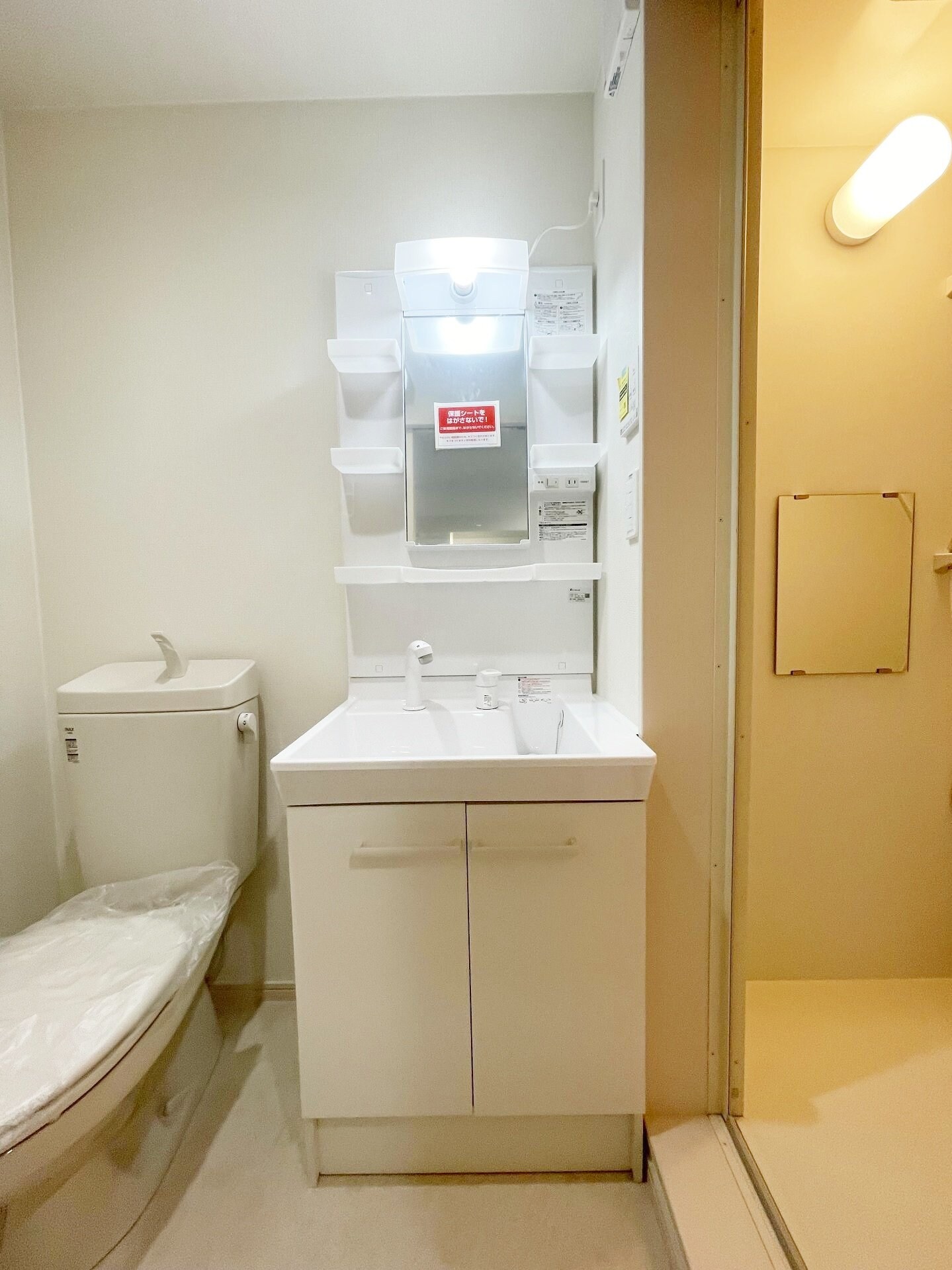 メゾン・ド・ショコラの物件内観写真