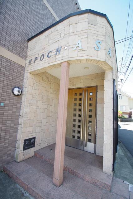 エポック.ASAの物件内観写真