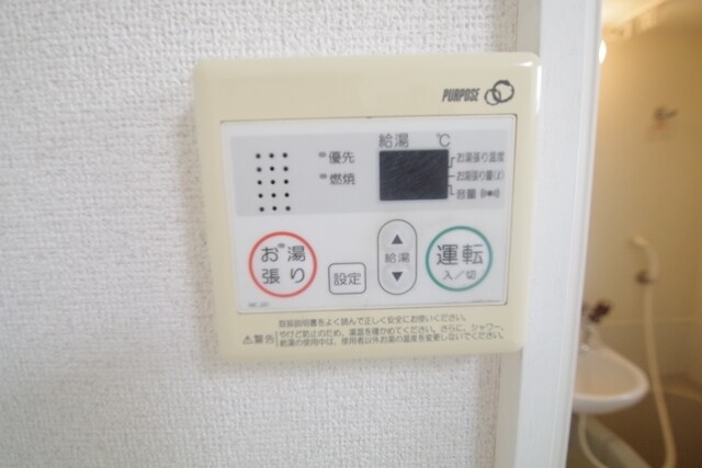 ブライトヒルズの物件内観写真