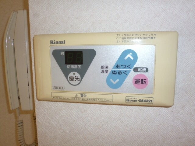 パークサイド相模大野 の物件内観写真