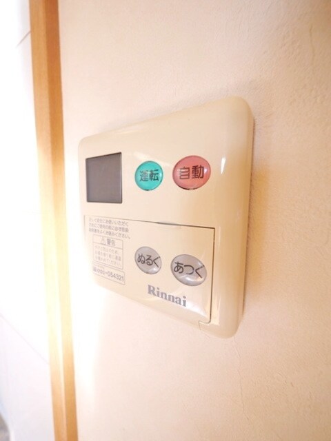 プライムガーデンIIの物件内観写真