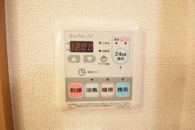 グリーンヒルズ大澤Cの物件内観写真