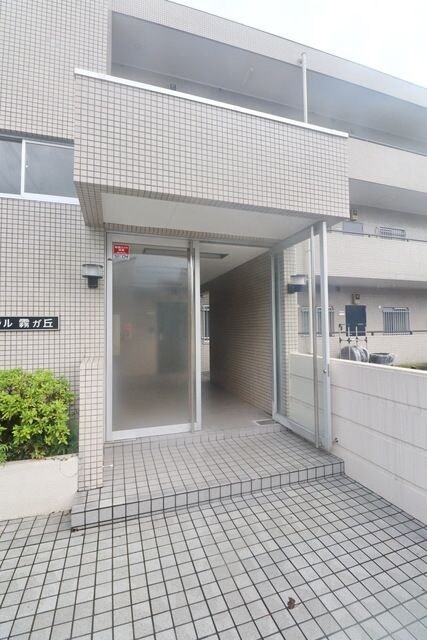 フローラル霧が丘の物件内観写真