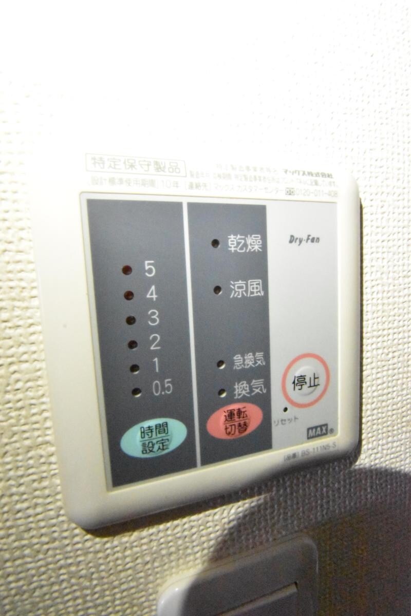 レオパレス唐沢の物件内観写真