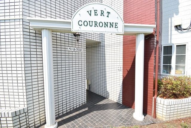 ベールクロヌの物件内観写真