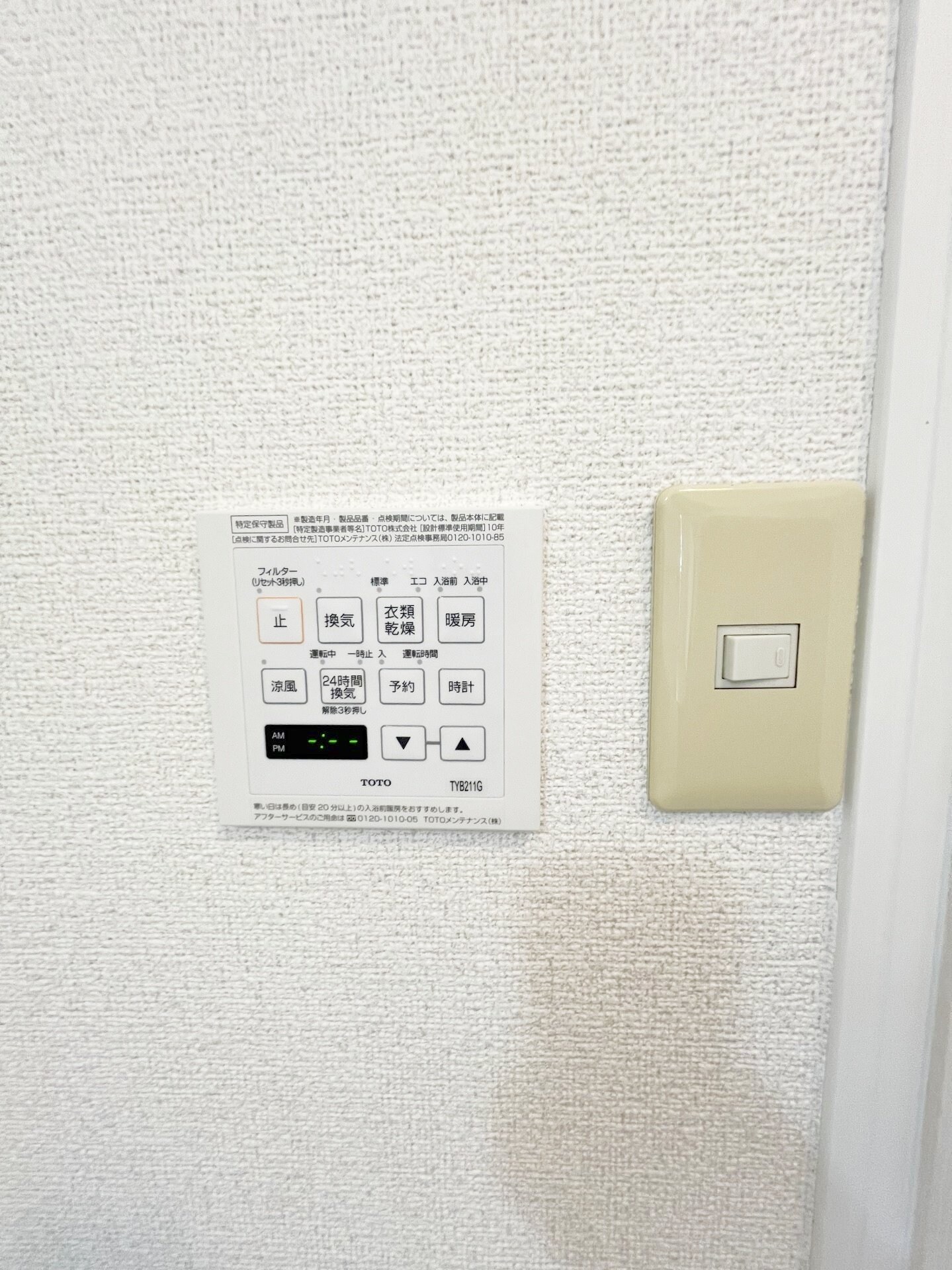 エスペラン相模大野の物件内観写真