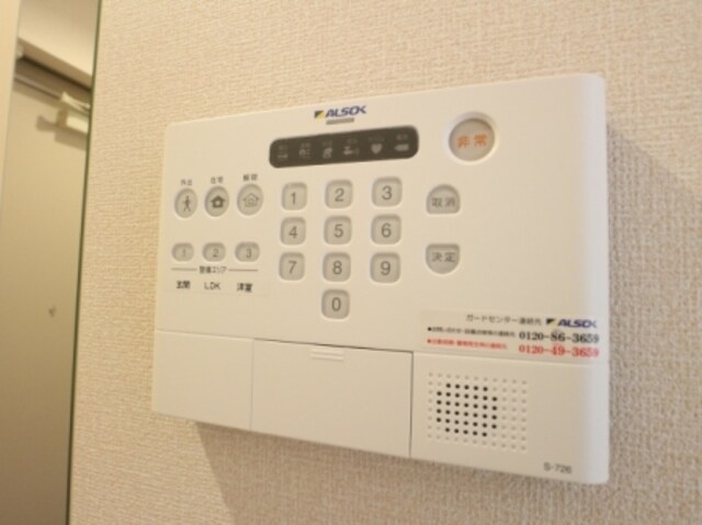 ルアナ林間の物件内観写真