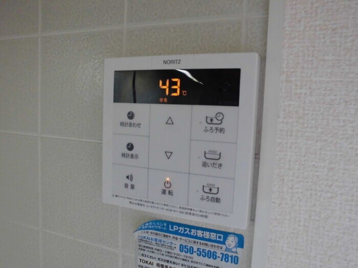 アゼリアの物件内観写真