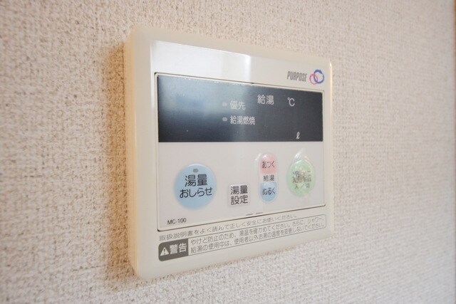 ブルーベルの物件内観写真