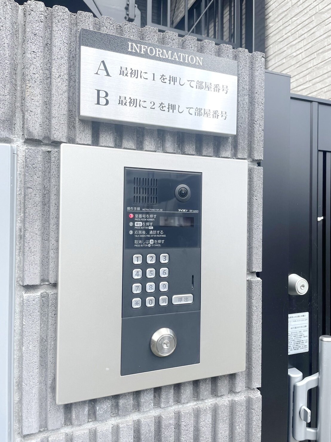 リラクレール長津田Aの物件内観写真