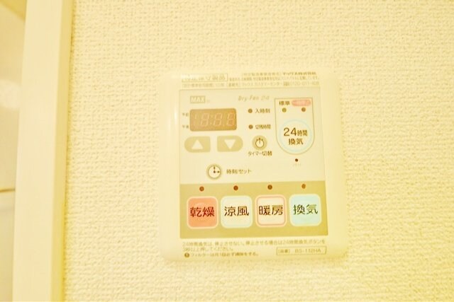 グリュースの物件内観写真