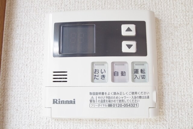 グランドルチェ の物件内観写真