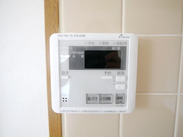 リコルソ相模原南Iの物件内観写真