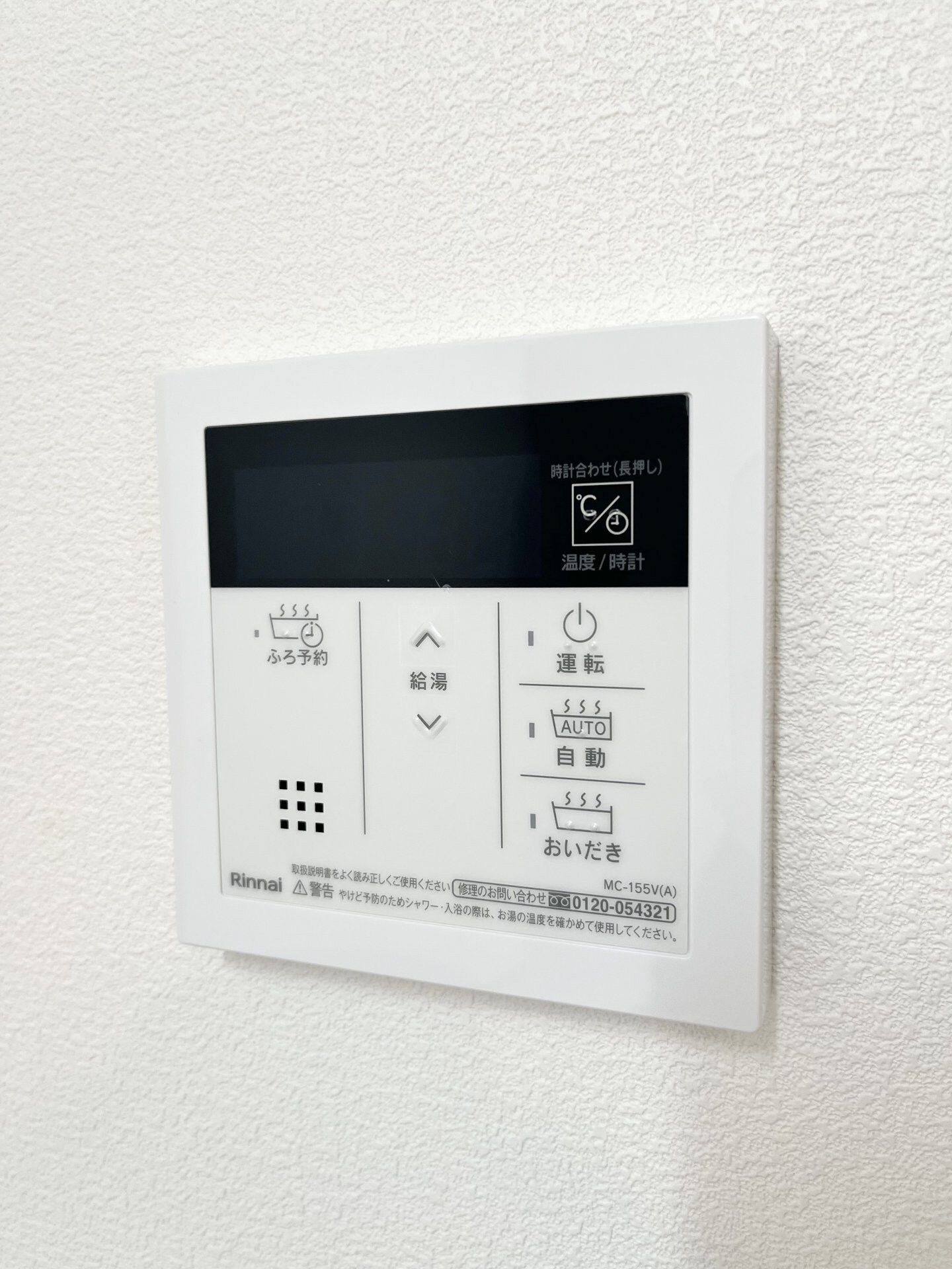 Mauloaの物件内観写真