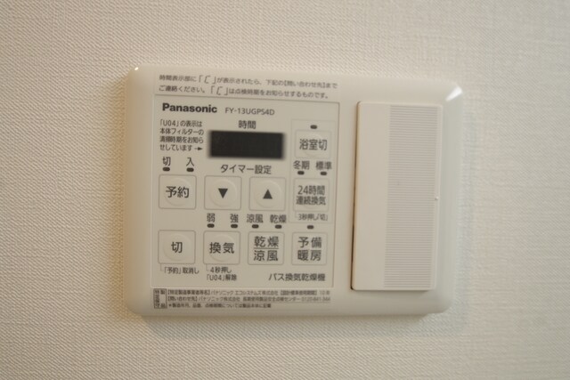 カーサフェリーチェルビアの物件内観写真