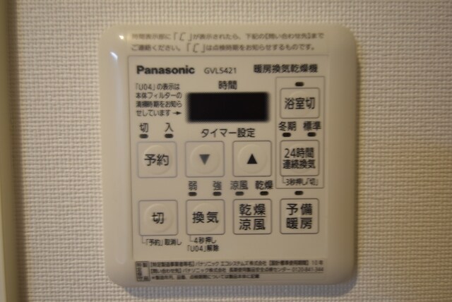 セントラルシティハイツの物件内観写真