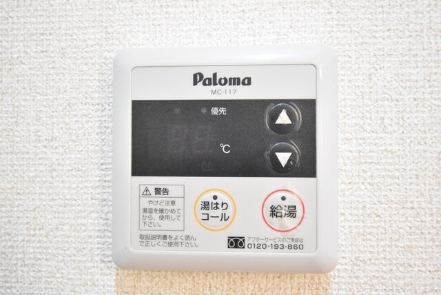 エポック.ASAの物件内観写真