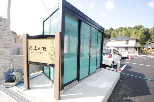 令美の杜の物件内観写真