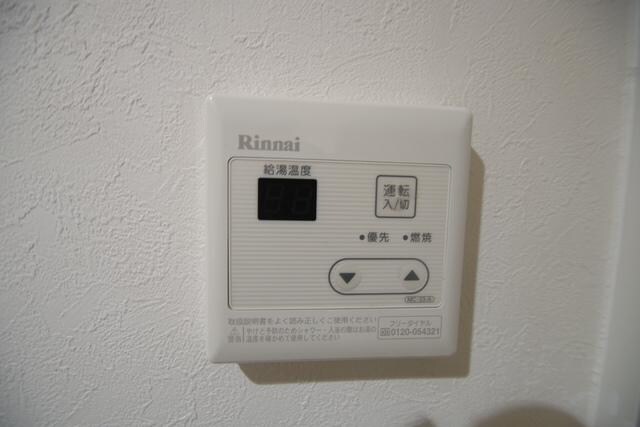 セレンゲティ北里の物件内観写真