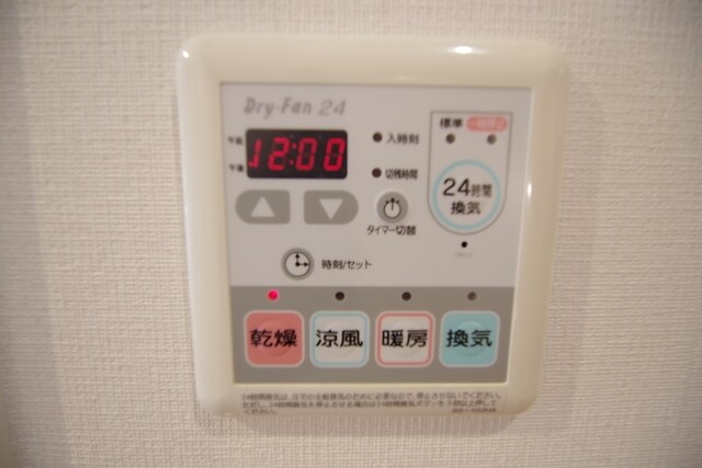 アーバイルトルム町田 の物件内観写真