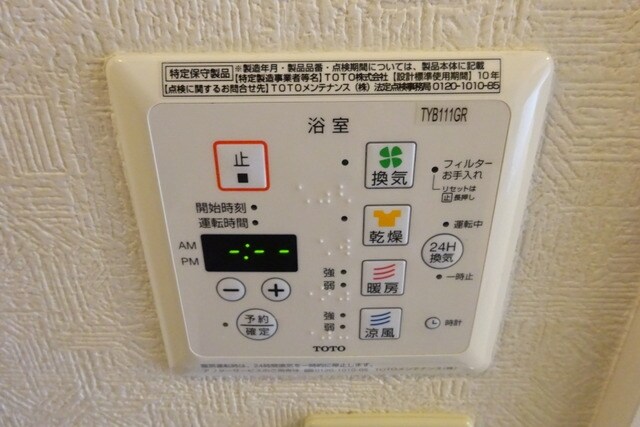 フローラル元木の物件内観写真