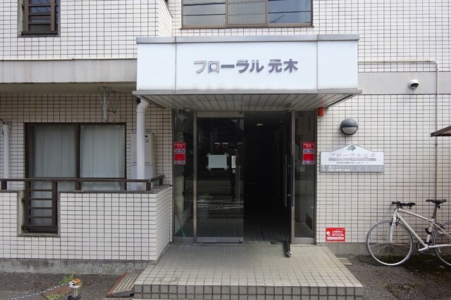 フローラル元木の物件内観写真