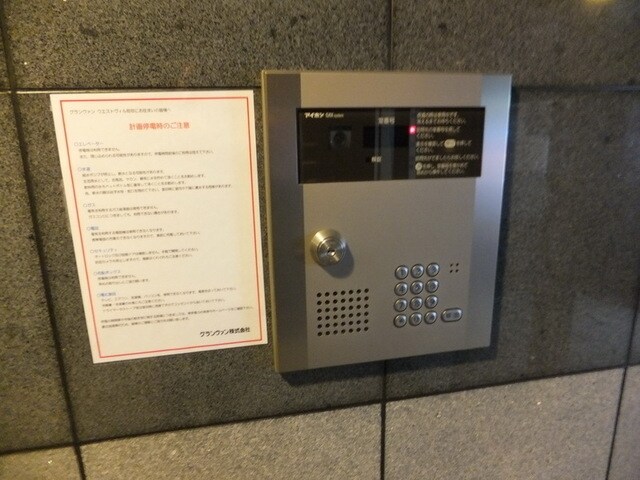 グランヴァンウエストヴィル町田の物件内観写真