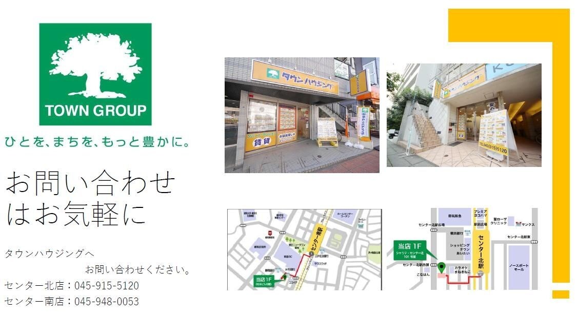 エステート長津田Iの物件内観写真