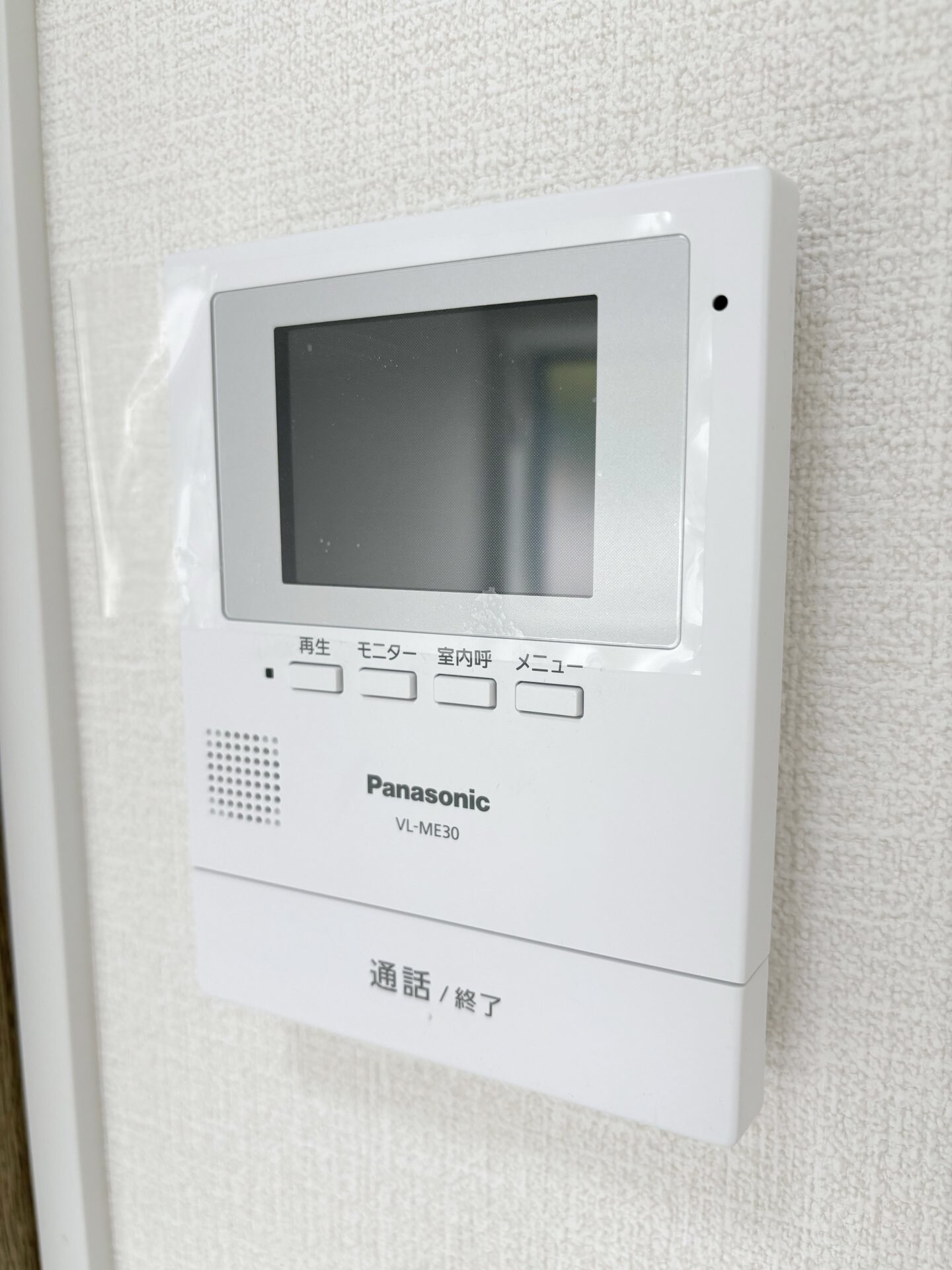 プレミエール柿生の物件内観写真