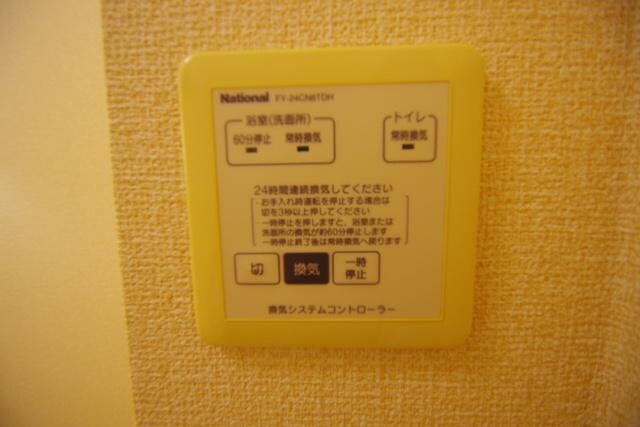 サンモール町田Iの物件内観写真