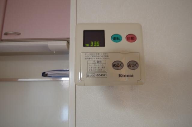 グランディールナギサワの物件内観写真