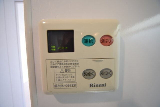 プロスペクト中央林間の物件内観写真