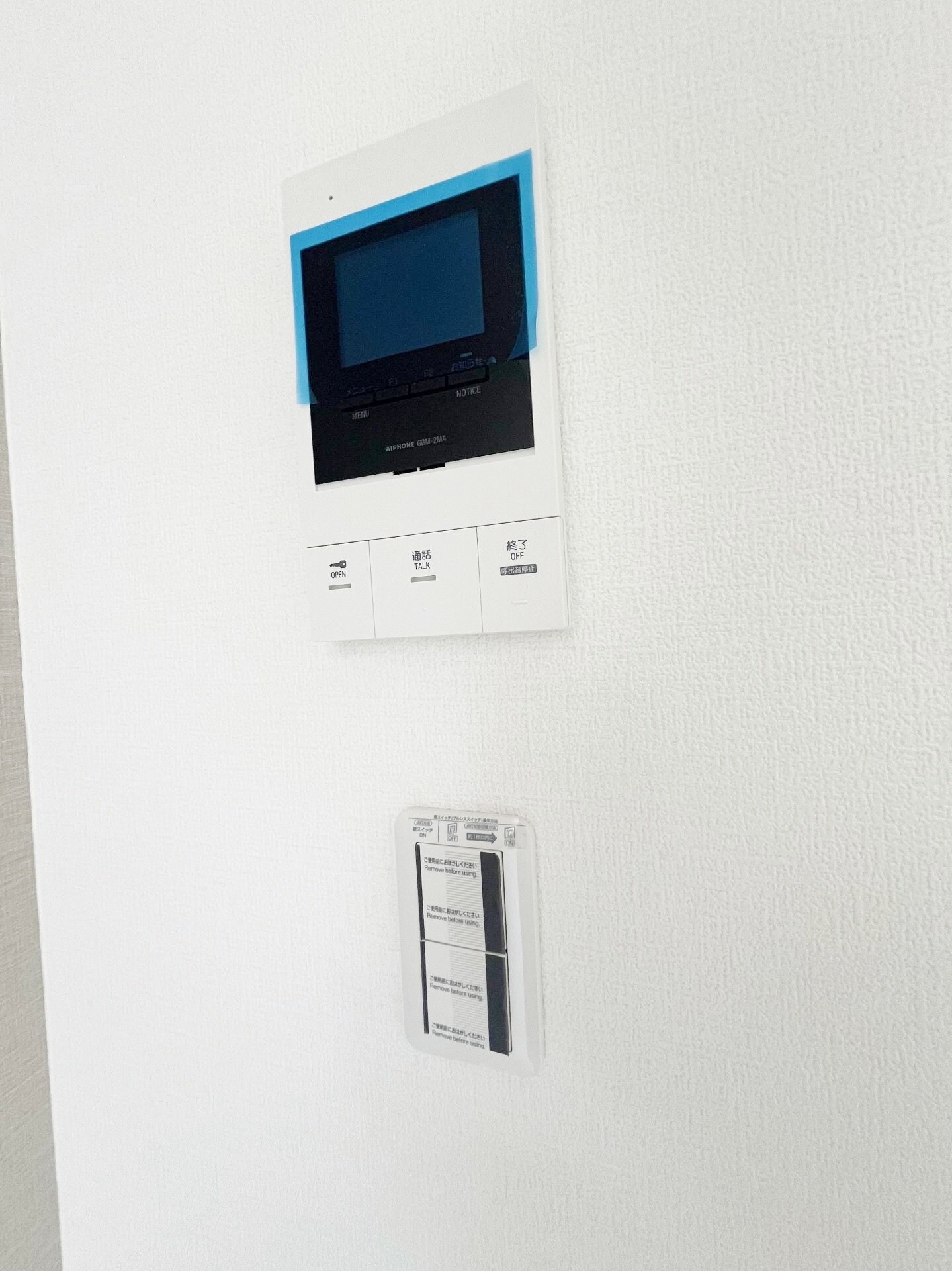 カインドネス玉川学園の物件内観写真