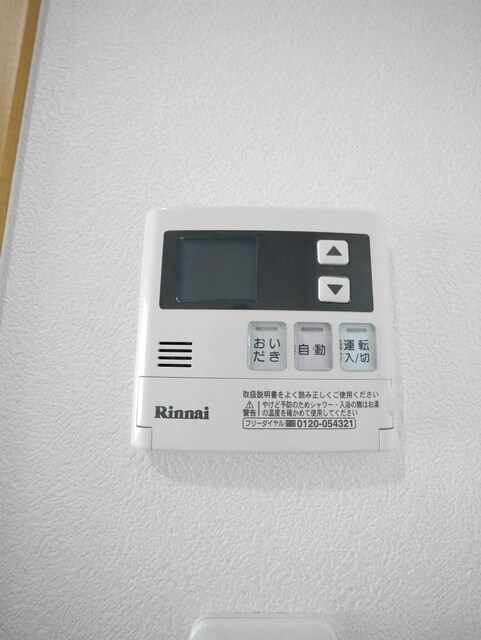 アプリコットハウスの物件内観写真