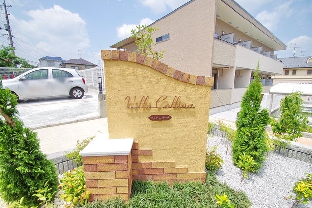 villa collinaの物件内観写真