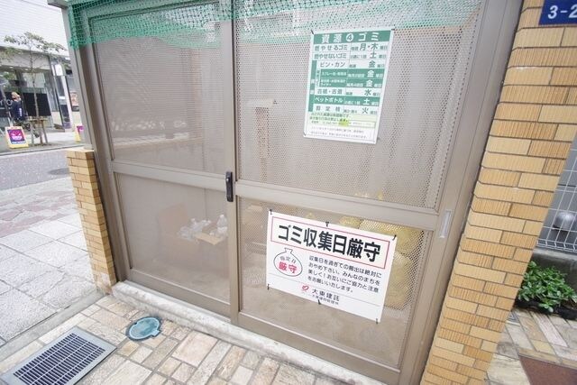 タウンコートSの物件内観写真