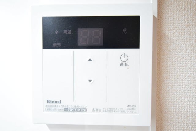 プランドールSの物件内観写真