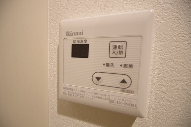 プレジール中町の物件内観写真